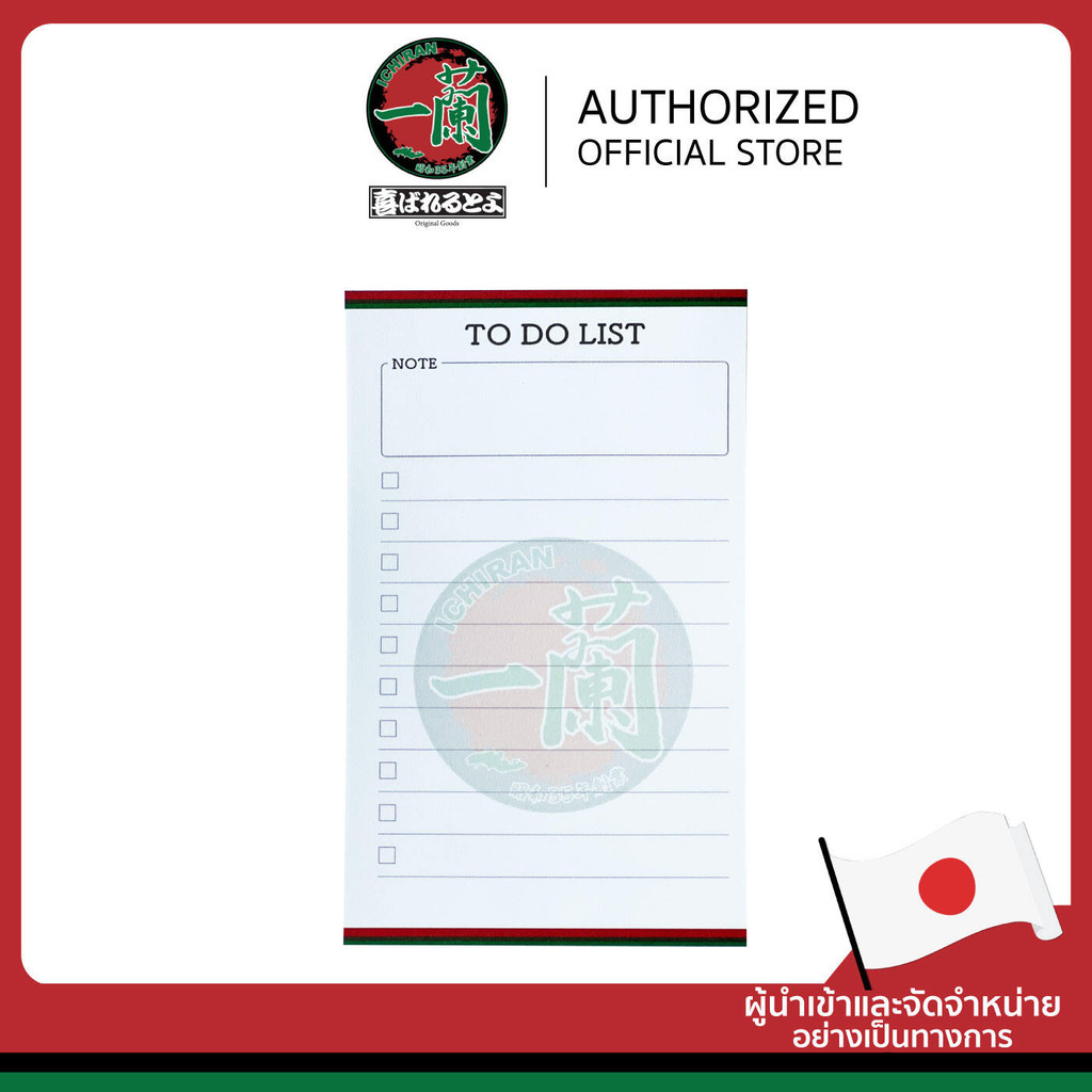 กระดาษโน๊ต อิจิรัน ลิขสิทธิ์แท้จากญี่ปุ่น ICHIRAN Premium Notepad