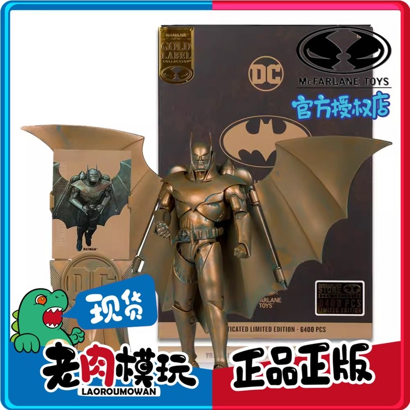[คลังสินค้าพร้อม] Mcfarlane Mcfarlane DC Heavenly Arrival Batman Bronze Version Action Figure