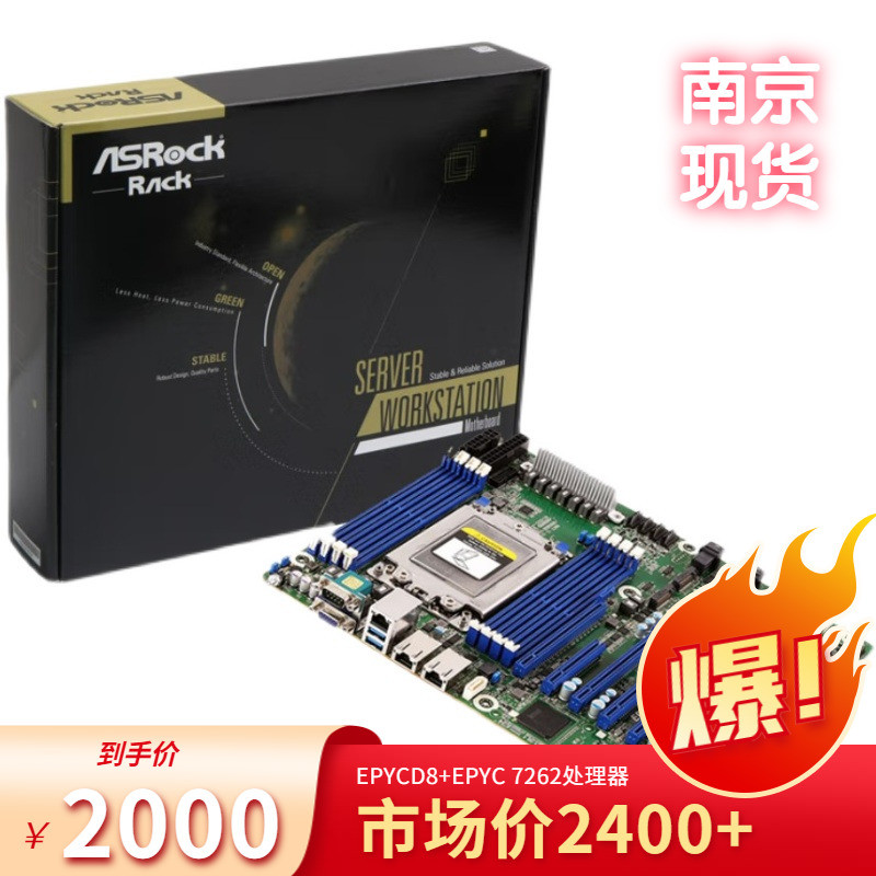 EPYCD8 Yongqing Server Workstation เมนบอร์ด Single Road Xiaolong AMD EPYC7002/7001 การเรียนรู้ล้ําลึ
