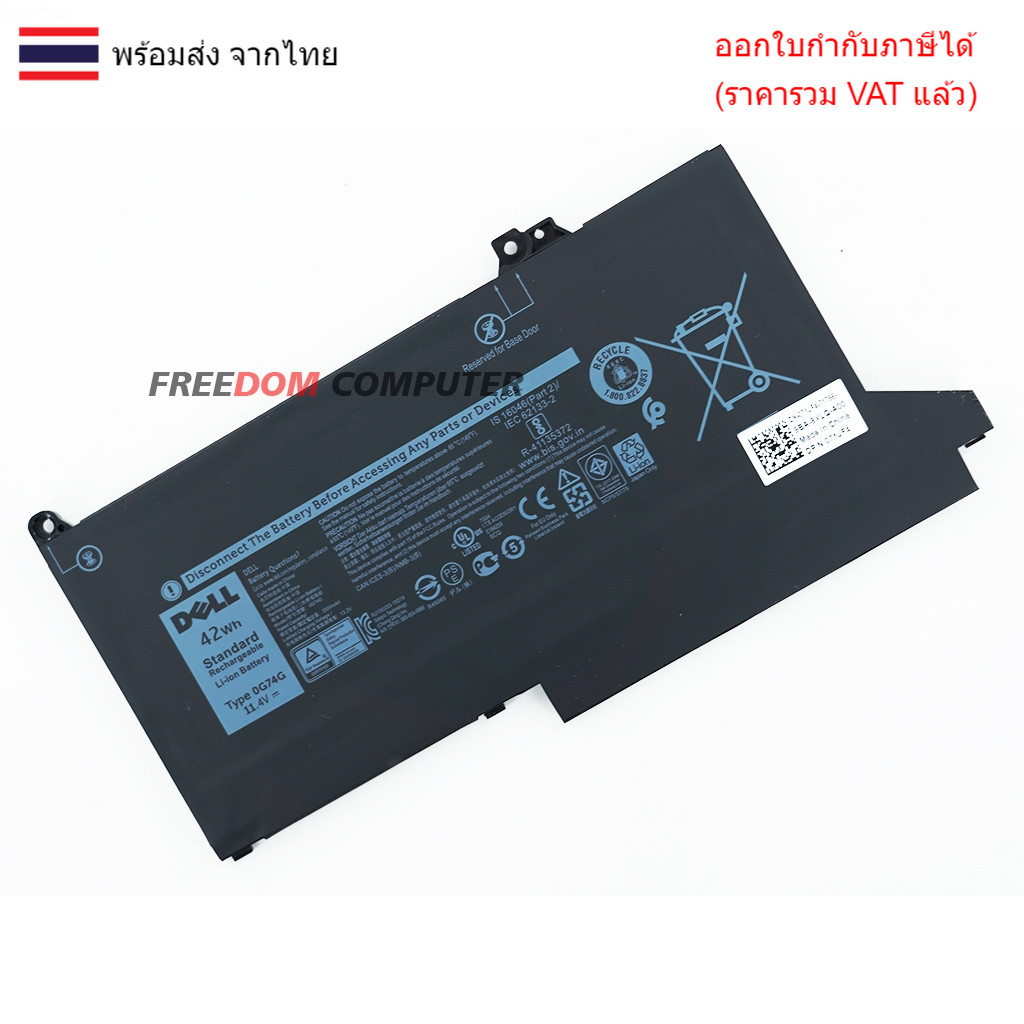 BATTERY-NOTEBOOK แบตเตอรี่โน๊ตบุ๊ค(แท้) 0G74G ใส่ Dell Latitude 5300 5310 7300 7400 E5300 E5310 E730