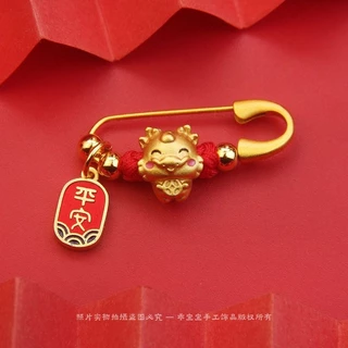 เข็มกลัดลายม้าราศี สำหรับแม่ตั้งครรภ์และทารกแรกเกิด