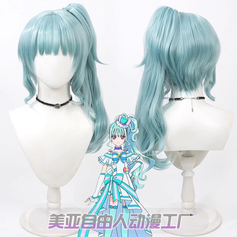 Wonderful Go Princess Cat House Mayou Cos Wig Split Ponytail Scalp ka7K