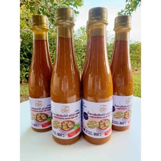 น้ำแกงส้มปักษ์ใต้ ตราครัวข้าวหอม ชนิดปรุงสำเร็จ