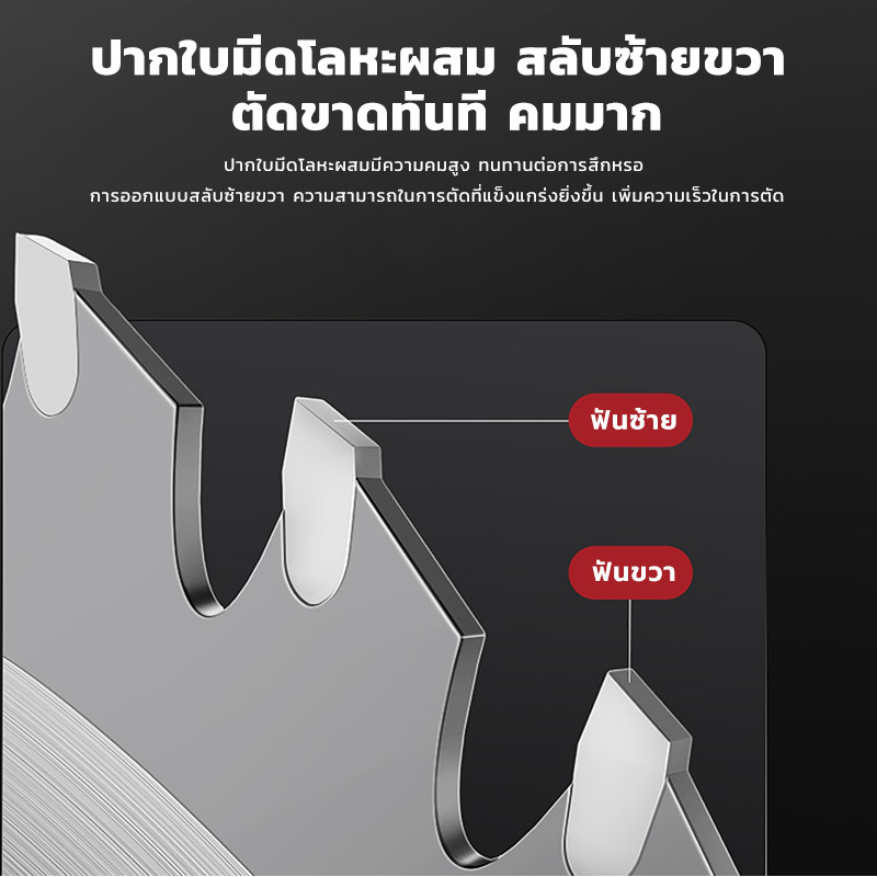 ใบตัดหญ้าวงเดือน (10นิ้ว-16/24/30/40ฟัน) 2in1ตัดหญ้า ตัดไม้ไ ฟันใหญ่ หนาไม่หลุด ใบมีดตัดหญ้า ใบวงเดื - รูปที่ 3