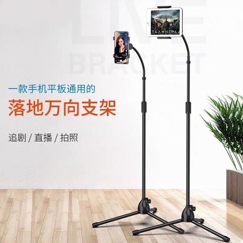 ขาตั้งแท็บเล็ตโทรศัพท์มือถือเดสก์ท็อปแบบตั้งพื้นสดวิดีโอข้างเตียงละครกลางแจ้ง iPad Lazy Clip Stand 8