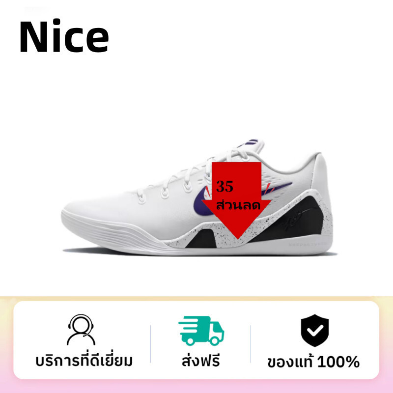 Hot K0be IX 9 Elite Low EM Protro Lakers Home รองเท้าบาสเก็ตบอลลําลองรองเท้าผ้าใบย้อนยุครองเท้ากีฬา 