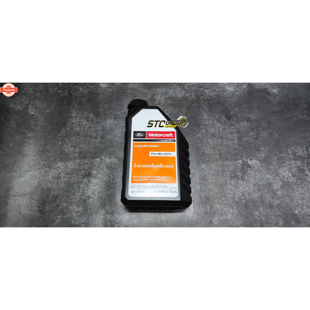 น้ำยาหล่อเย็นหม้อน้ำ Ford Motorcraft สีเขียว Ford / Mazda ทุกรุ่น  Ford แท้ศูนย์   1 Liter