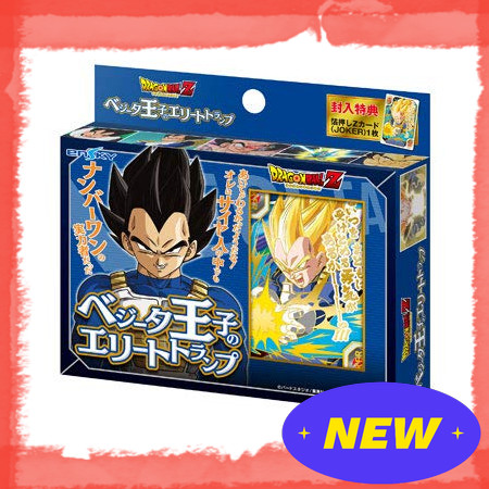 Direct From Japan ENSKY Dragon Ball Z Prince Vegeta's Elite Playing Cards 14414