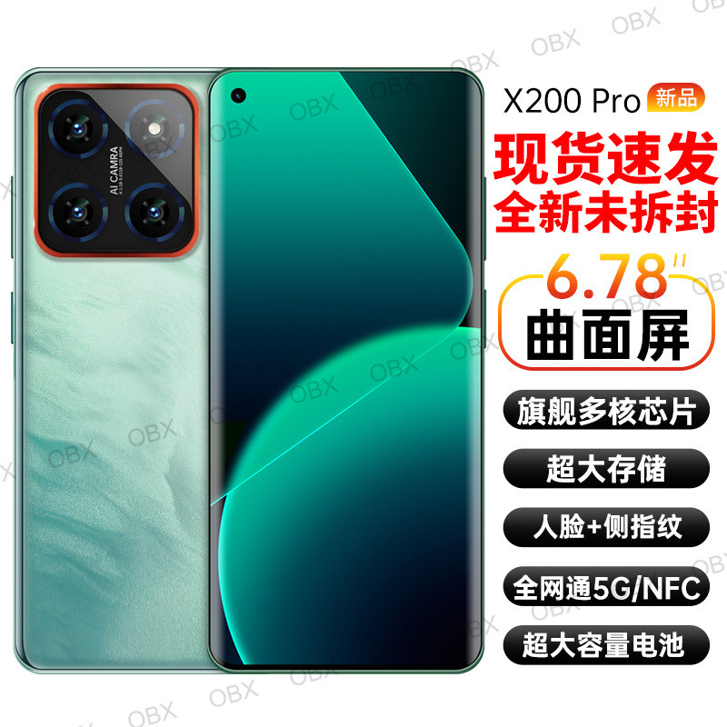 [จัดส่งในวันเดียวกัน] การส่งมอบชิ้นเดียวรูปแบบใหม่ 23 ซม. หน้าจอโค้งความละเอียดสูงสองด้าน x200Pro512