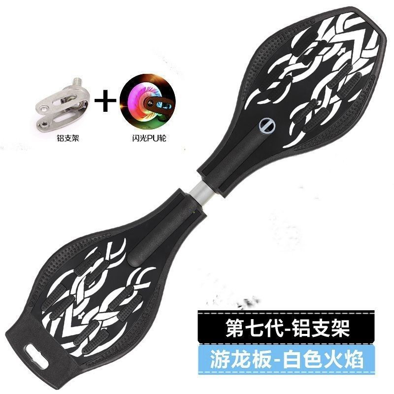 สเก็ตบอร์ดผู้ใหญ่ Young Dragon Board แบบงูสำหรับมือใหม่ พร้อมล้อแกว่ง Youth Snake Board และ Vitality