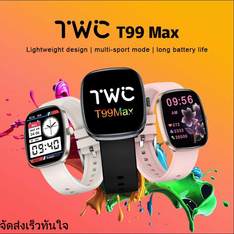สมาร์ทวอทช์, TWC T99 Max / T99 Pro Max, สไตล์เกาหลี, หน้าจอแสดงผล HD 1.83 นิ้ว, กันน้ำ IP67, การโทรด
