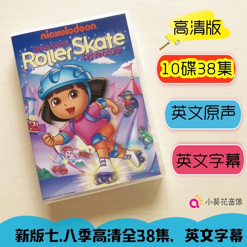 Dora the explorer English Version dora the explorer dvd ซีซั่น 7-8 HD English Subtitles