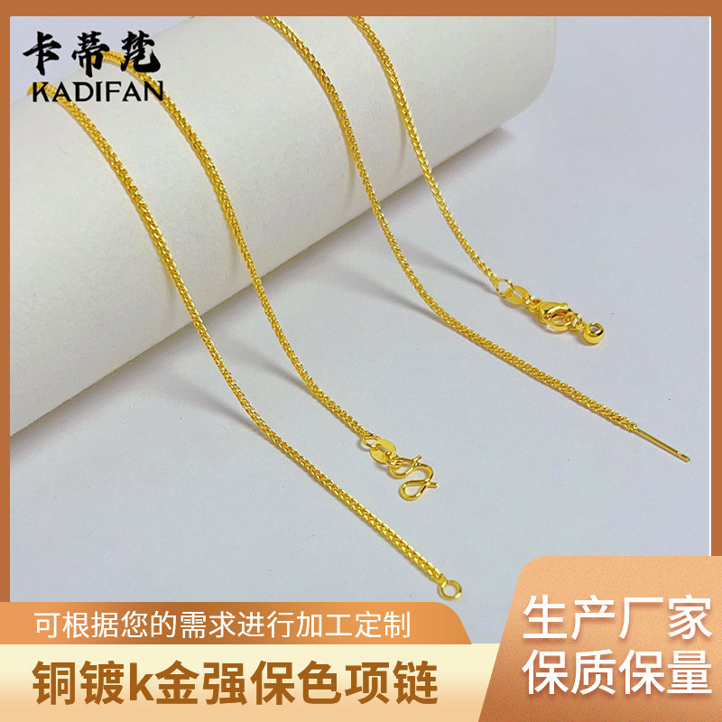 ทองแดงชุบ k Gold Strong สีการเก็บรักษา Sand Gold สร้อยคอไฟฟ้า 24 k Chopin CHAIN Pin ปรับ O-Shaped สร