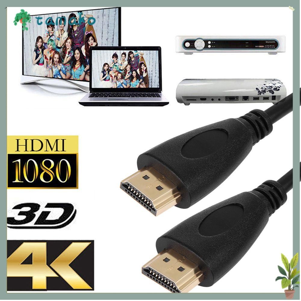 TAMAKO V2.0 Home Audio TV Video 60Hz HDTV เชื่อมต่อ