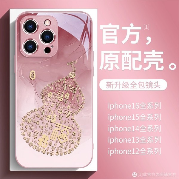 เคส vivo y200 5g เคส y200 5g เหมาะสําหรับ vivos30/s20 เคสโทรศัพท์ y300/y200/x200/x100/y37 แก้ว x90 G