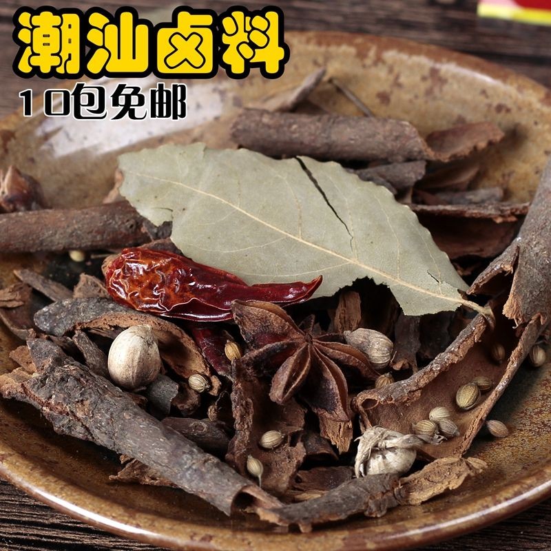 Jevity 水十三香料包 Basin osmanthus bag ผง调品Chaoshan น้ําเกลือสิบสามเครื่องเทศถุงหมักอบเชยแปดเหลี่ยมขม mux