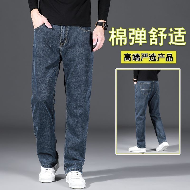 牛仔裤男士百搭高棉秋季新款长裤直筒休闲中年爸爸男裤Jeans Men's All-match Khmer Autumn New Pants20251009