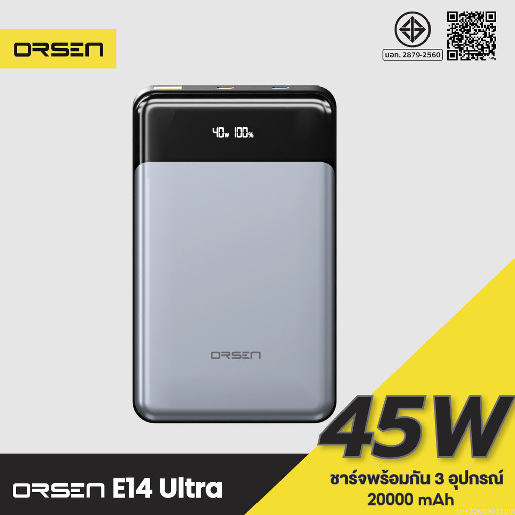 [749บ.ช้อปคุ้ม] Orsen by Eloop E14 Ultra แบตสำรอง 20000mAh ชาร์จเร็ว PD 45W Max Type C Fast Charge PowerBank
