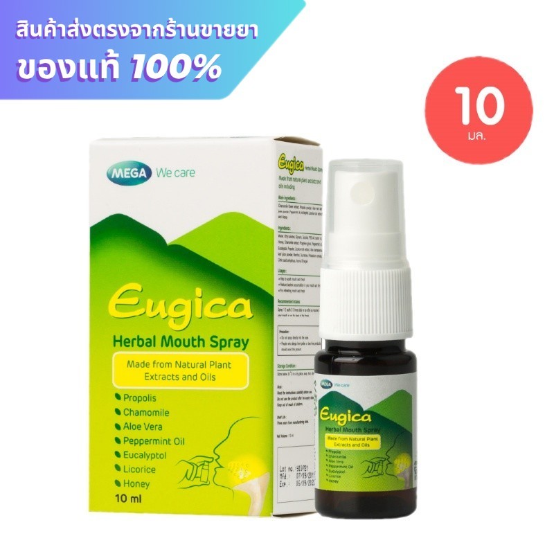 Eugica Herbal Mouth Spray 10 ml.