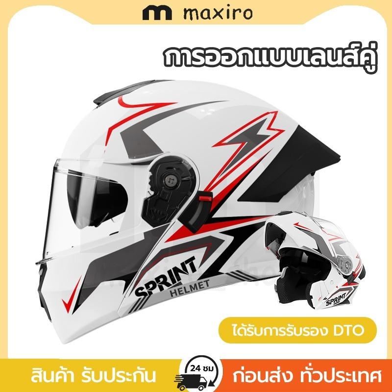 หมวกกันน็อก หมวกกันน๊อค AXK มอเตอร์ไซค์ helmet motorcycle ความละเอียดสูง ป้องกันหมอก ป้องกันแสงสะท้อ