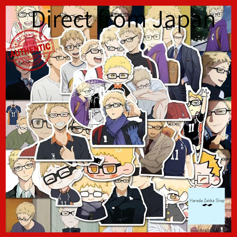 Tsukishima Hotaru Sticker Waterproof PVC Material Bicycle Stationery Cute Photo Stylish Adorable Not