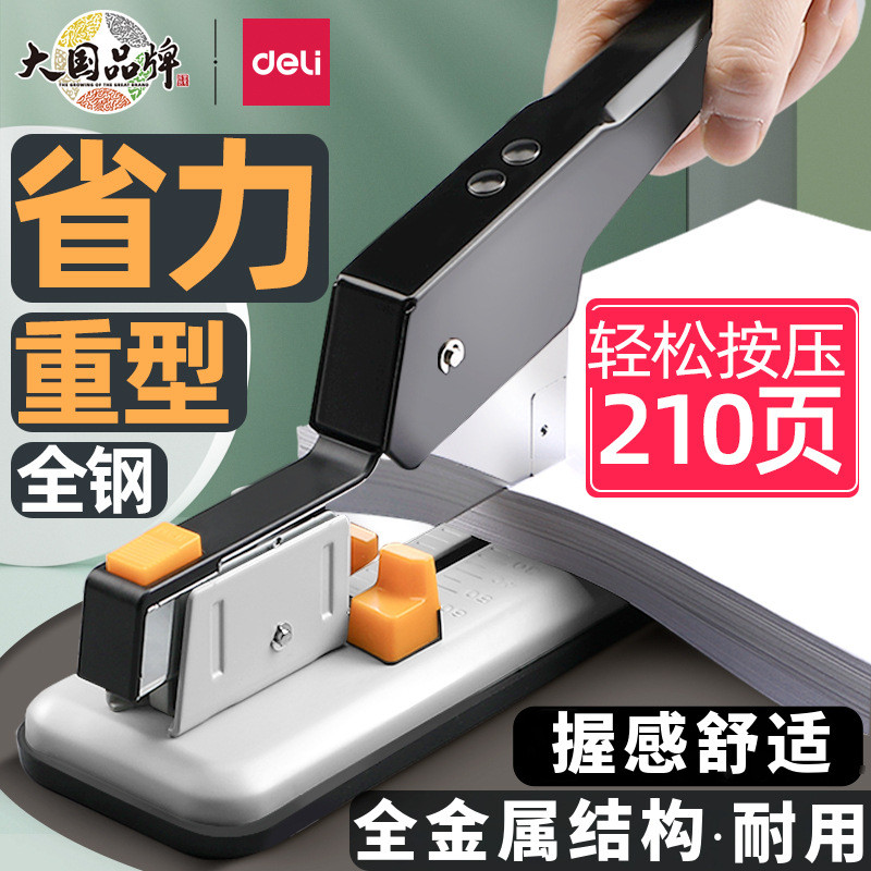 Deli Heavy Duty Stapler 0299 Office Large Thicken Large Stapler หนาชั้นแขนยาวขนาดใหญ่ Stapler 10.10p