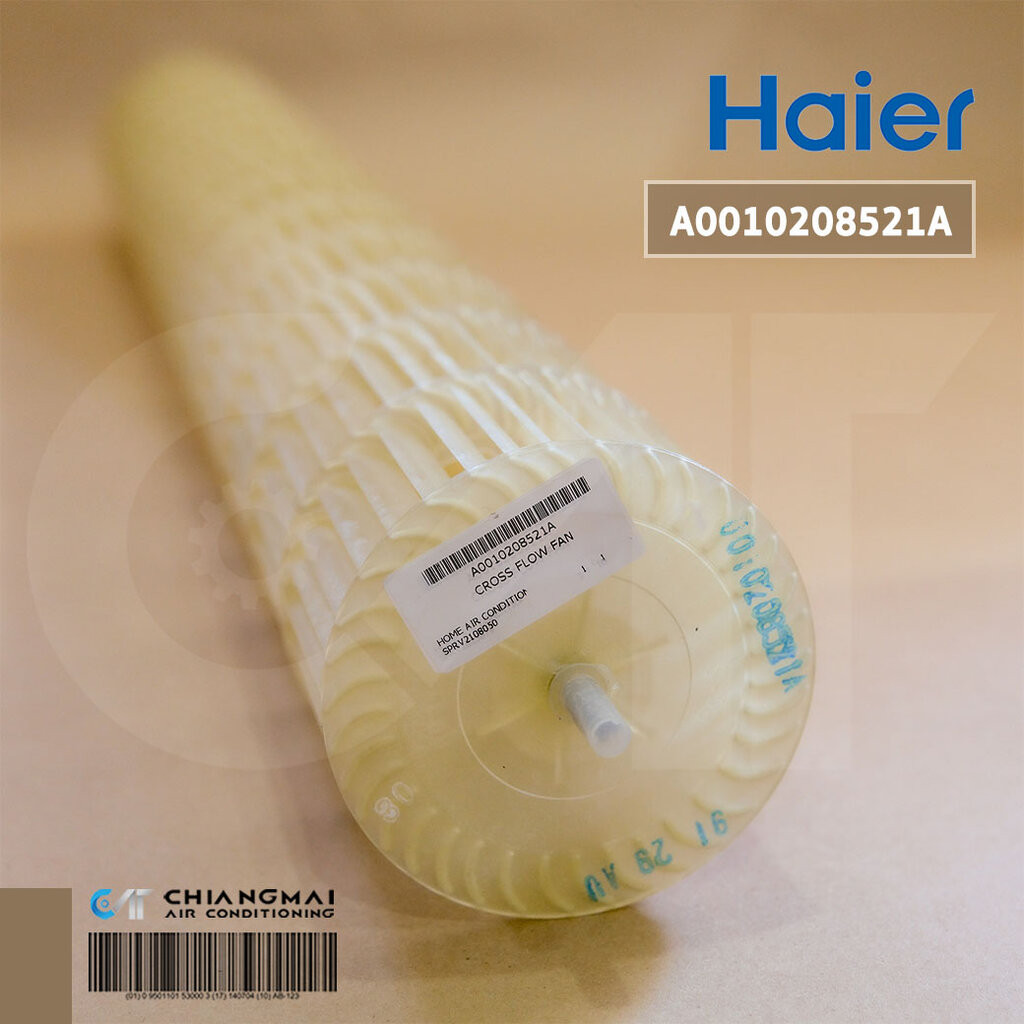 A0010208521A ใบพัดลมคอยล์เย็น Haier ใบพัดลมโพรงกระรอก รุ่น HSU-24VFB03TF โบเวอร์แอร์ไฮเออร์ อะไหล่แอ