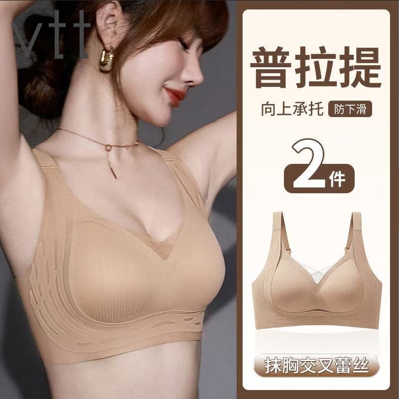 VTT普拉提调การกระแทกกระแทกกระแทกกระแทกที่มองไม่เห็นสําหรับการเดินทางที่สวมใส่สบายเป็นพิเศษชุดชั้นใน VTT 