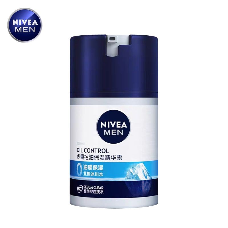 Nivea Mens Multiple Oil Control Moisturizing Essence Lotion Lotion Cream Oil Control Face Oil Moistu