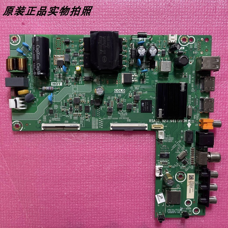 เมนบอร์ด Haixin 43A3F ดั้งเดิม RSAG7.820.9614/ROH พร้อมหน้าจอ HD425Y1F71-T0 คลังสินค้าพร้อม