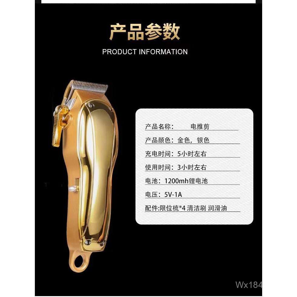 จอแสดงผลดิจิตอล Clipper ไฟฟ้า Clipper ไฟฟ้า Retro ร้านตัดผมแกะสลักมีดโกนน้ํามันหัวผม Clipper Cross-B