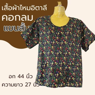 เสื้อผูหญิง คอกลม แขนสั้น กระดุมผ่าหน้า มีกระเป๋า 2 ข้าง ผ้านิ่มใส่สบาย ผ้าไม่บาง ไม่ร้อน K10
