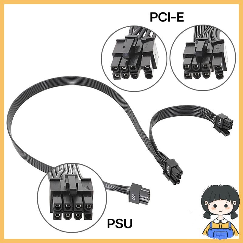 บาง 8Pin Modular สําหรับ Corsair PCIE GPU 8Pin ถึง 6 + 2pin สายไฟขยาย