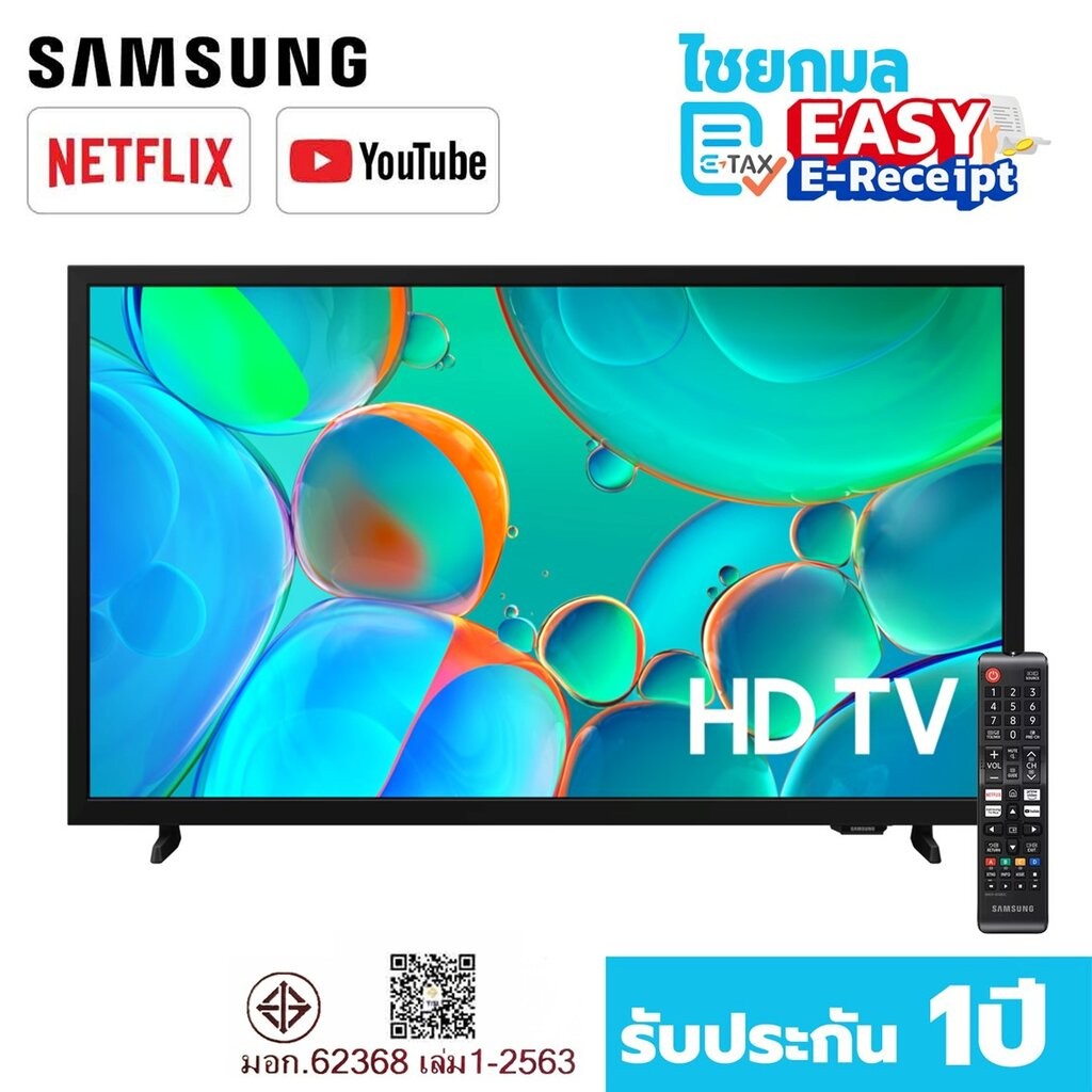 SAMSUNG Smart TV รุ่น UA32H5000FKXXT / รับประกัน 1 ปี สมาร์ททีวี 32 นิ้ว