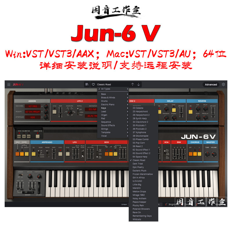 Jun-6V Replica Subtraction Polyphonic Synthesizer เสียงหนา Easy Operation Win 1.2.1/Mac 1.1.1