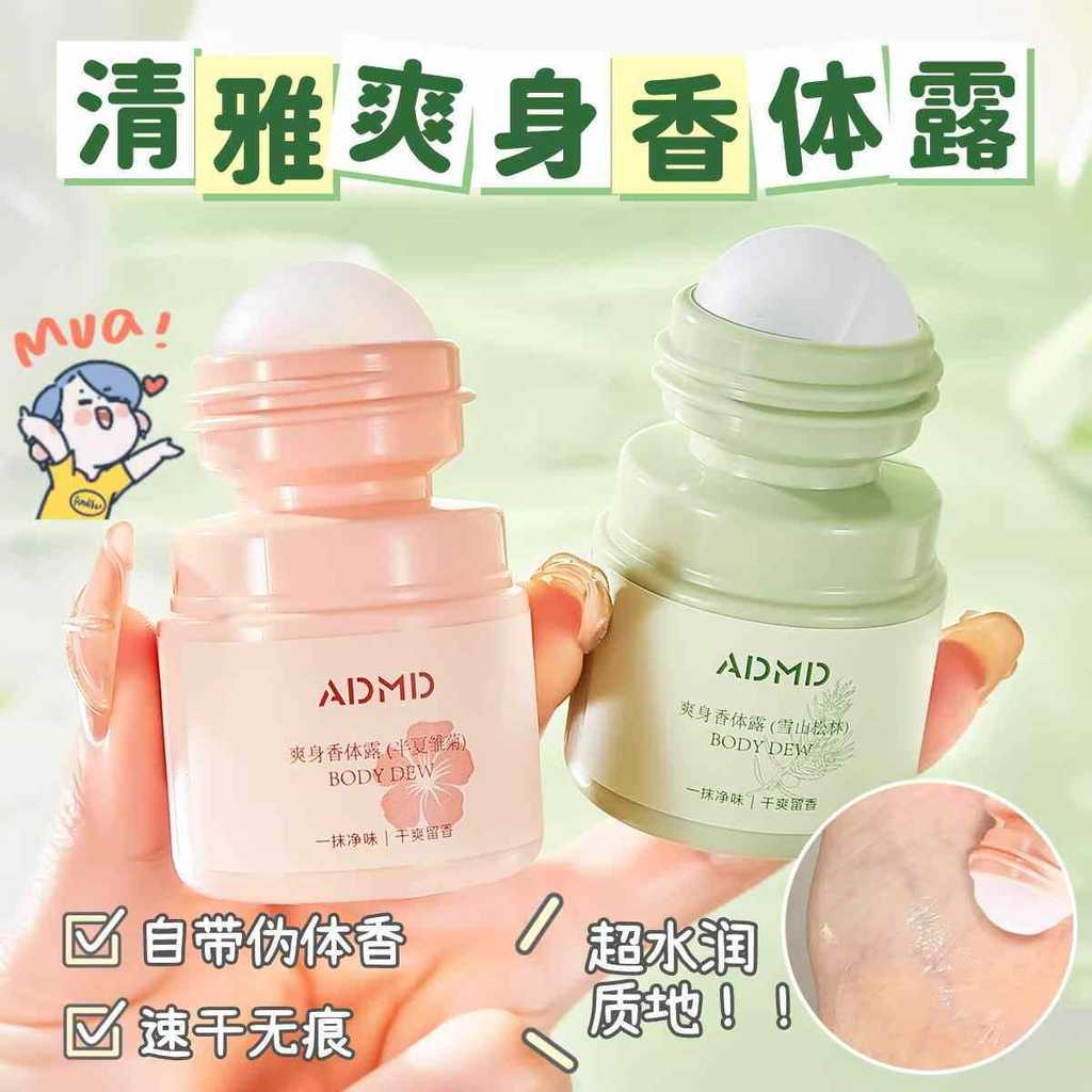 Talc Deodorant Deodorant Deodorant Underarm Dry กลิ่นหอมติดทนนาน Roll-On Lotion20260613