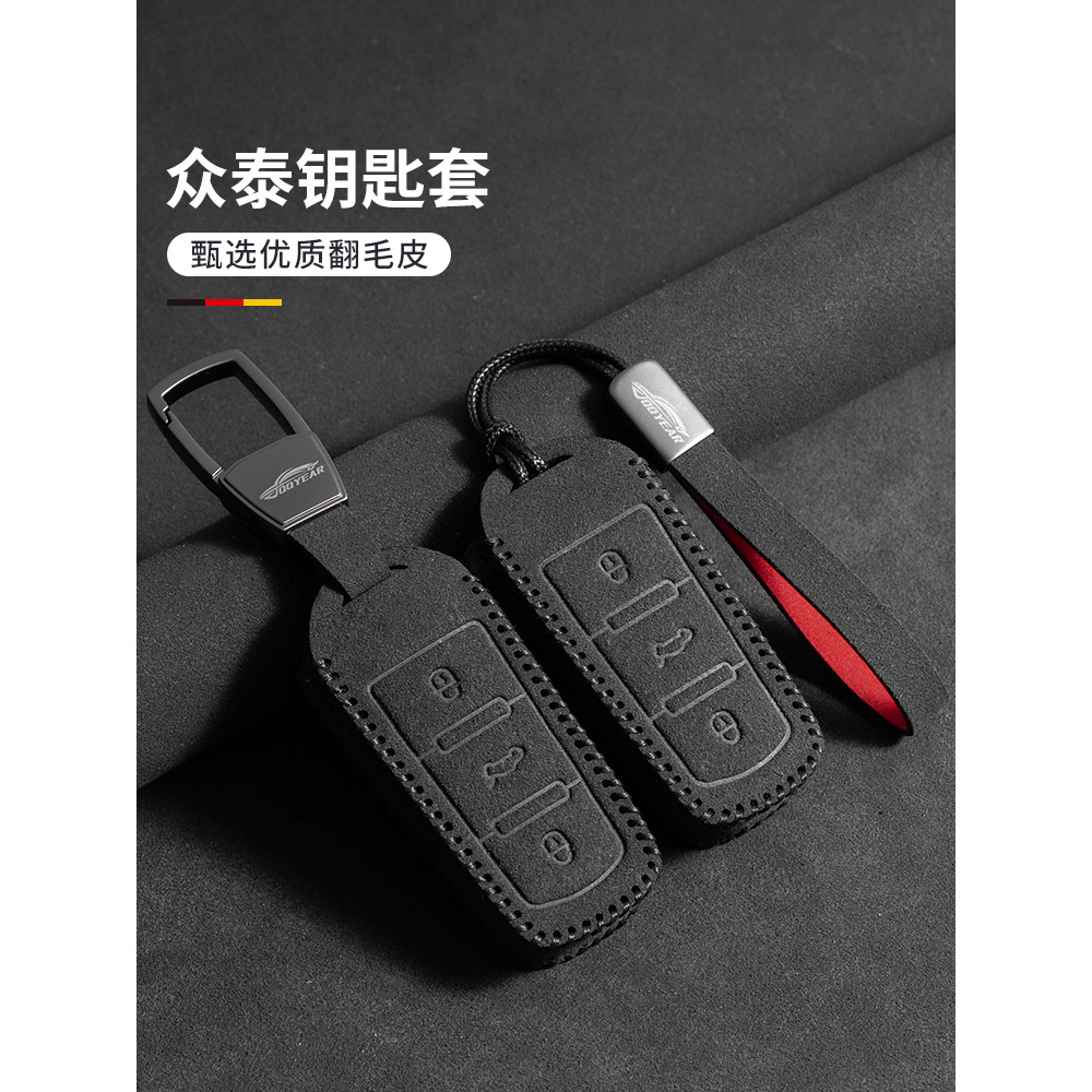 เหมาะสําหรับ Zhongtai รถผู้ชายผู้หญิงฝาครอบ t600 Damai t700 ป้องกัน t300/T800 รถ sr9