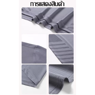 Add Add เสื้อยืดแขนสั้น เสื้อยืดคอกลมแห้งเร็ว/ระบายอากาศ/ดูดซับเหงื่อ/เย็นสบาย ผ้าน้ำหนักเบา สวมใส่สบาย