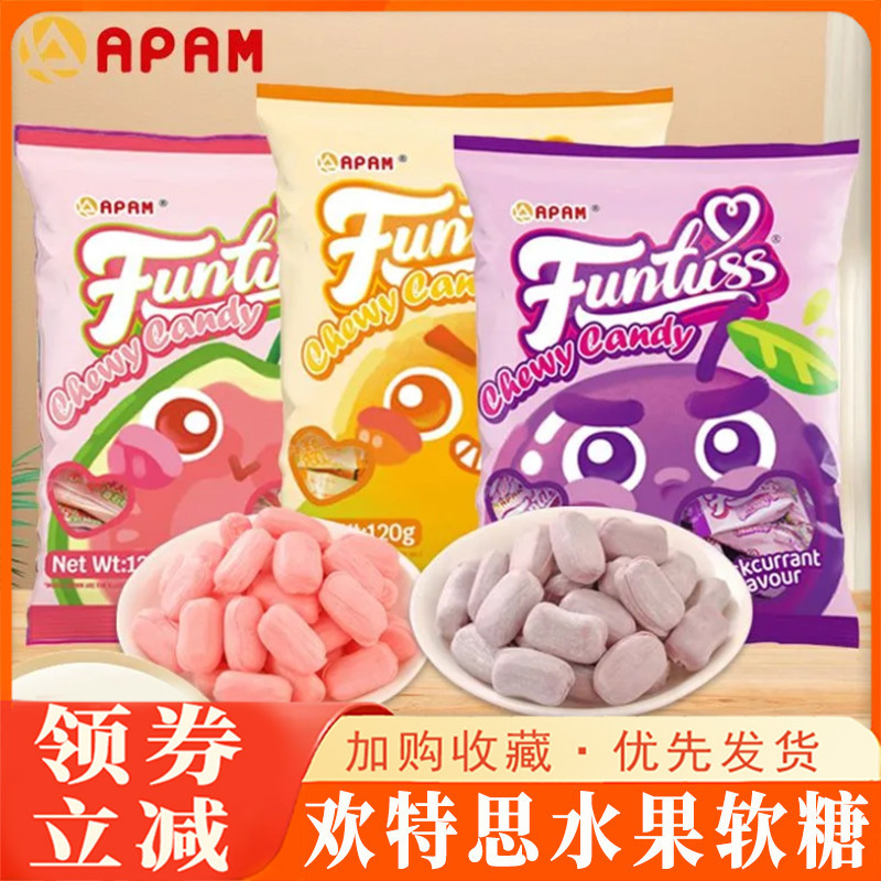 Huantesi Fruit Gummy Malaysia Swiss Candy Blackcurrant Guava Flavour Candy Flagship Store