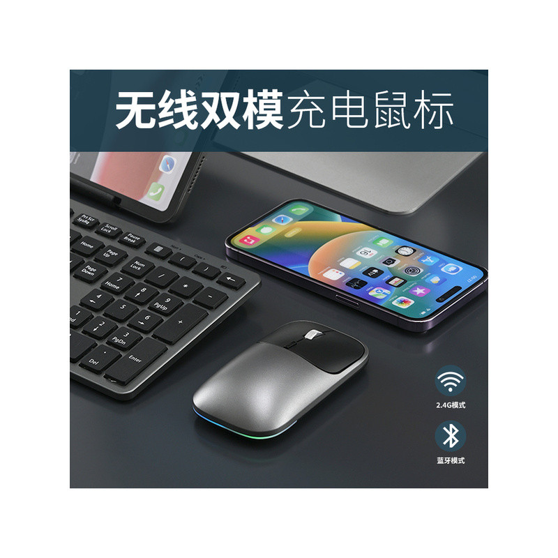 Ice Fox ชาร์จไร้สาย Dual-Mode Mouse Backlight เกมสํานักงานเหมาะสําหรับแล็ปท็อปแท็บเล็ตโทรศัพท์มือถือ