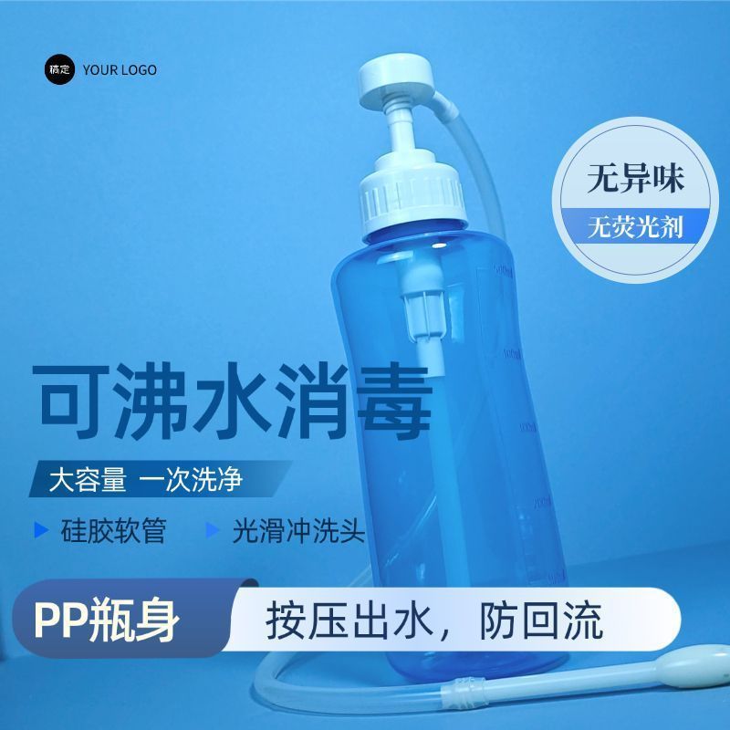 冲洗器冲洗妇洗器妇科冲水家用清& 洗器道加长Extended hair wash, household gynecological washing machine, cleaning machine,