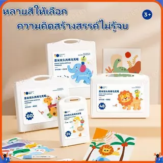 🚀ส่งจากไทย🚀Enmy ปากกาอะคริลิค Acrylic paint marker ปากกามาร์คเกอร์ปากกาศิลปะเด็ก12/24/36/48/60/80สี