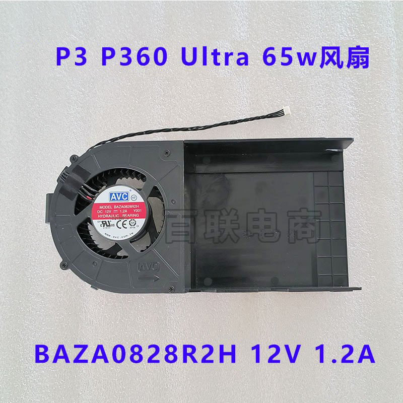 เหมาะสําหรับ P3Ultra P360 Ultra 65W พัดลมระบายความร้อน 5H40U93069 BAZA0828R2H