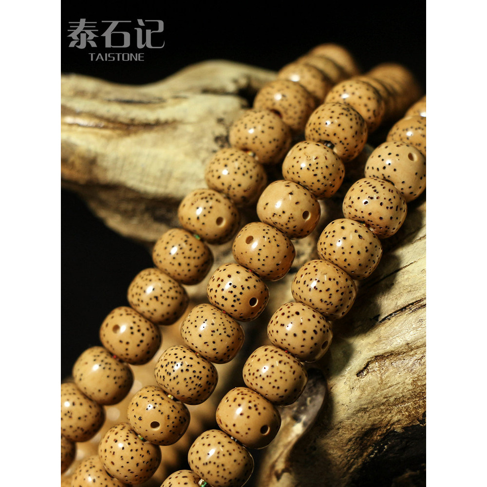 [Haitao] Xingyue Bodhi เมล็ดอายุ 108 เดือนแรกลูกปัดรอบลูกปัดไหหลํา Bodhi Original Ecoological Origin