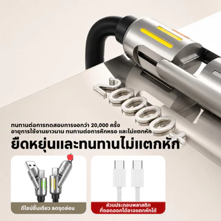 ZJ HOME สายชาร์จเร็ว 4in1 Fast Charge 240w สายชาร์จมือถือ แสงไฟ RGB สายชาร์จTYPE C USB