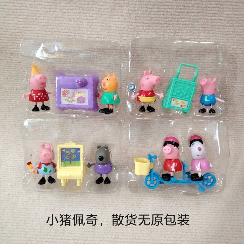 Piglet Peppa Play House ชุดของเล่นตุ๊กตาฉากอุปกรณ์เสริมเด็ก