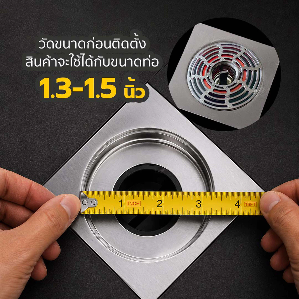 Buddytech รุ่นอัพเกรดวัสดุ 3.0 กันกลิ่นท่อระบายน้ำ ตะแกรงกันกลิ่น ฝาท่อกันกันแมลง !มีบริการส่งด่วนทันที! thumbnail 10