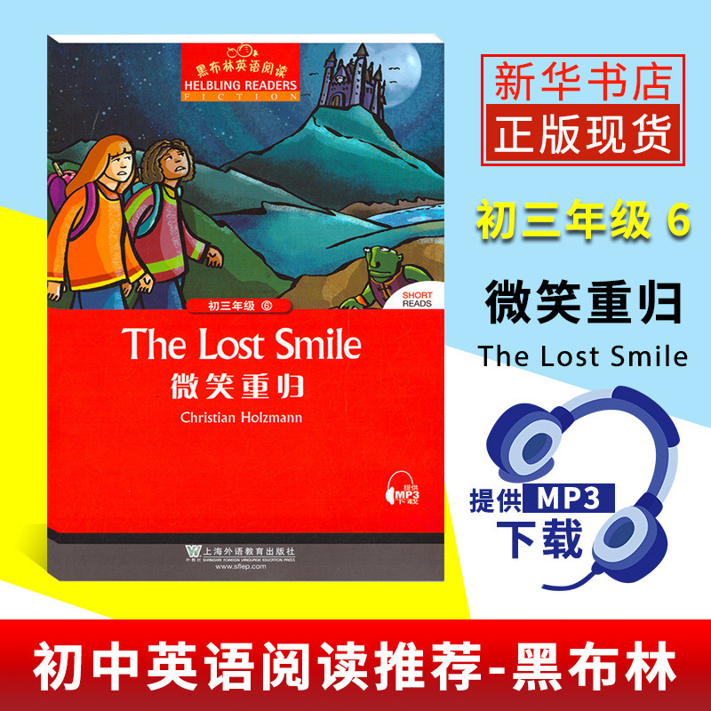 Black Brit English Reading Junior Third Grade 6 Smile Return ยิ้มสูญหาย Junior Third Grade 6th Volum