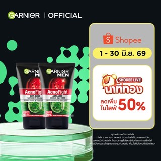 การ์นิเย่ เมน แอคโนไฟท์ แอนตี้-แอคเน่ สครับอินโฟม โฟมสำหรับผิวเป็นสิว 100มล. 2 ชิ้น GARNIER MEN SCRUB IN FOAM 100ml 2 Pc