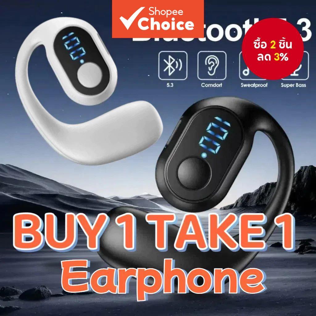 หูฟัง กี้2 มือโปร [ ซื้อ 1 แถม 1 ] สีดําและสีขาว โอ้ว ไร้สายบลูทูธหูเดียวแขวนหูยาวแบตเตอรี่หูฟังกันน้ําไฮไฟสเตอริโอเพลงกีฬ